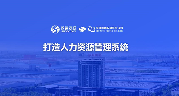 九州ku游官网，沈鼓集团，人力资源