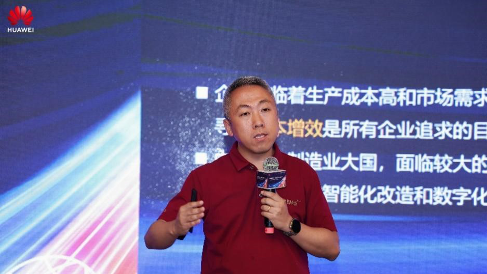 华为云，九州ku游官网