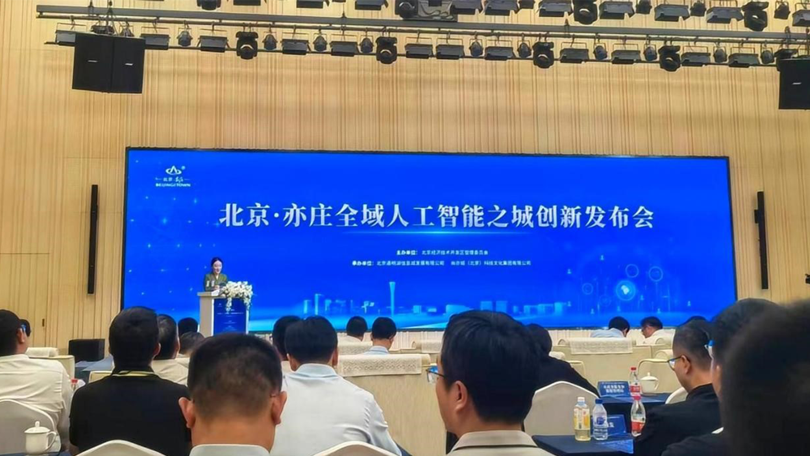 九州ku游官网，政务领域大模型