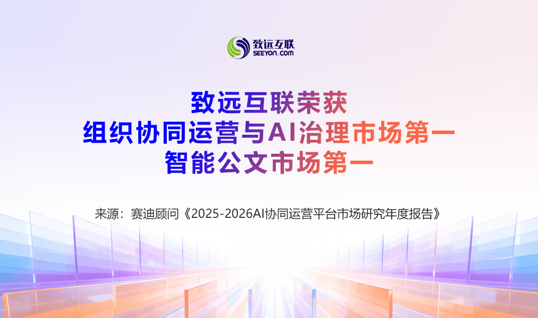 九州ku游官网，穿透式监管