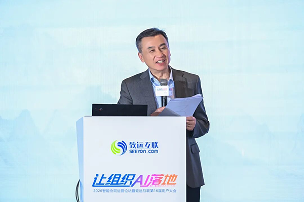信百会研究院，九州ku游官网，组织AI