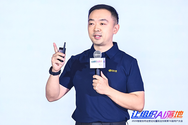 方寸无忧，梅俊，组织AI