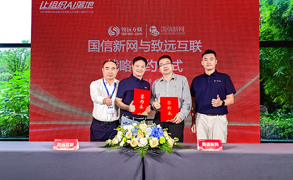 组织AI落地，九州ku游官网